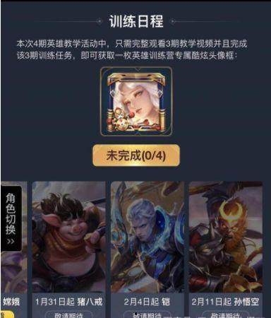 世界皮肤爆料时间最新,揭秘最新游戏皮肤动态 第2张 世界皮肤爆料时间最新,揭秘最新游戏皮肤动态 第2张