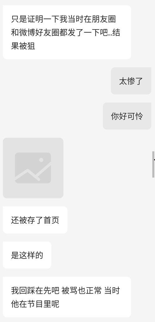 武汉吃饭爆料视频播放,揭秘热门爆料视频中的美食盛宴 第3张 武汉吃饭爆料视频播放,揭秘热门爆料视频中的美食盛宴 第3张