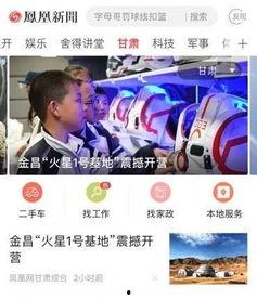 网易爆料最新新闻消息,揭秘最新热点事件背后的真相  第1张