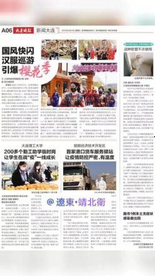 中国新闻爆料网最新消息,最新热点事件深度解析