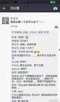 赤城最新爆料公告网,揭秘网络热点背后的真相 第3张 赤城最新爆料公告网,揭秘网络热点背后的真相 第3张