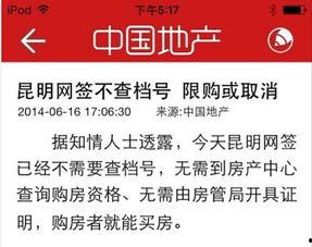 今日昆明最新爆料消息,揭秘神秘事件背后的真相 第2张 今日昆明最新爆料消息,揭秘神秘事件背后的真相 第2张