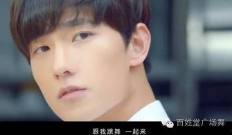 谁爆料的杨洋视频  第3张