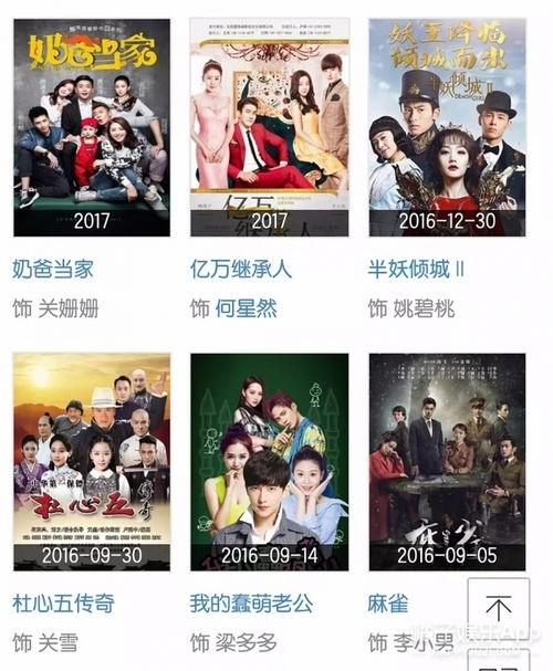 娱乐吃瓜酱替身文学男主,娱乐吃瓜酱的神秘替身之旅  第3张